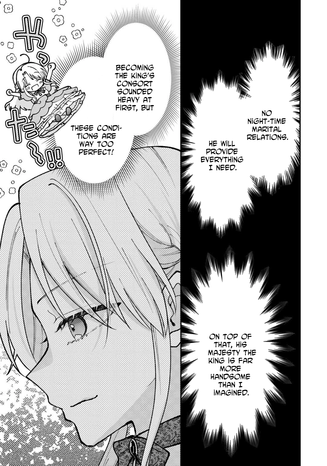 Just a Decorative Concubine, Right? Got It—Please Leave Me Alone. Chapter 1 Page 3